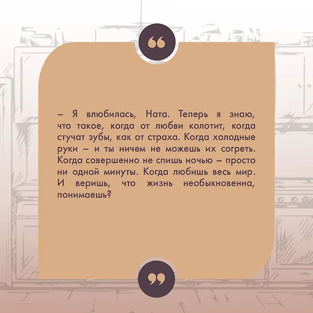 Книга Всем сестрам (Мария Метлицкая) — 7