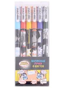Ручки гелевые Centrum, пиши-стирай 6 цветов 0,5 мм