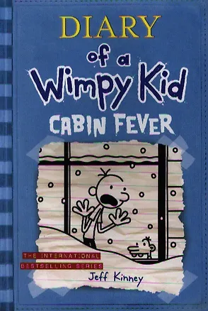 Книга Diary of a Wimpy Kid Cabin Fever (Jeff Kinney, Джефф Кинни)
