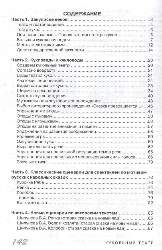 Книга Каляки-маляки Рисуем цветными карандашами (1-3 г.) (мДСМ) Лыкова () — 2