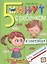 Пять минут с ребенком в сентябре, но ежедневно! Для детей 4-5 лет — 2814980 — 1