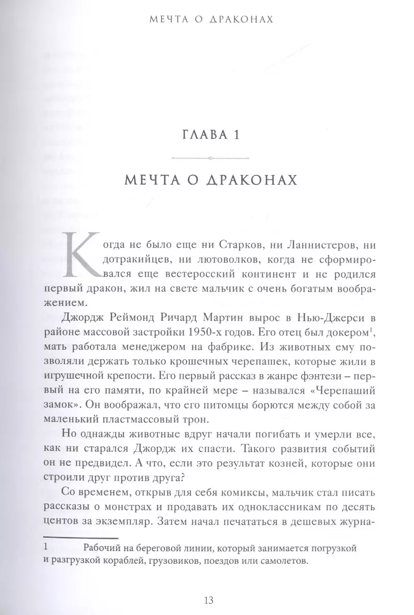 Интернет-магазин книг «Читай-город»