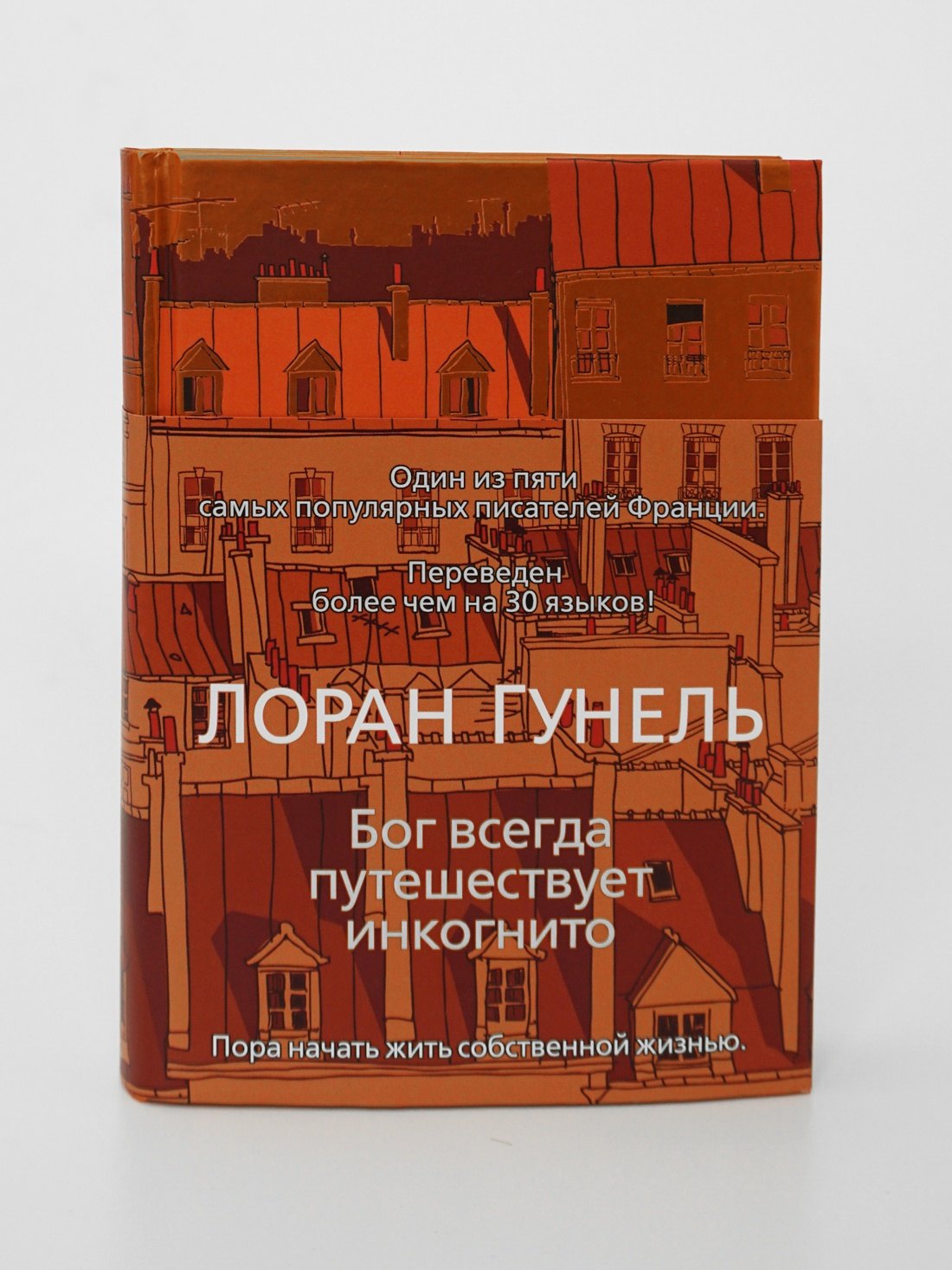 Изображение бумажной книги