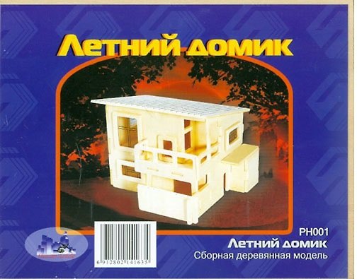 Летний домик PH001 (2/60) (Сборная деревянная модель) 2289208 — 1