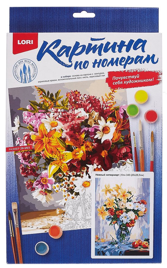 Картина-раскраска по номерам «Нежный натюрморт», 20 х 28,5 см, на картоне, Lori 3095660 — 1