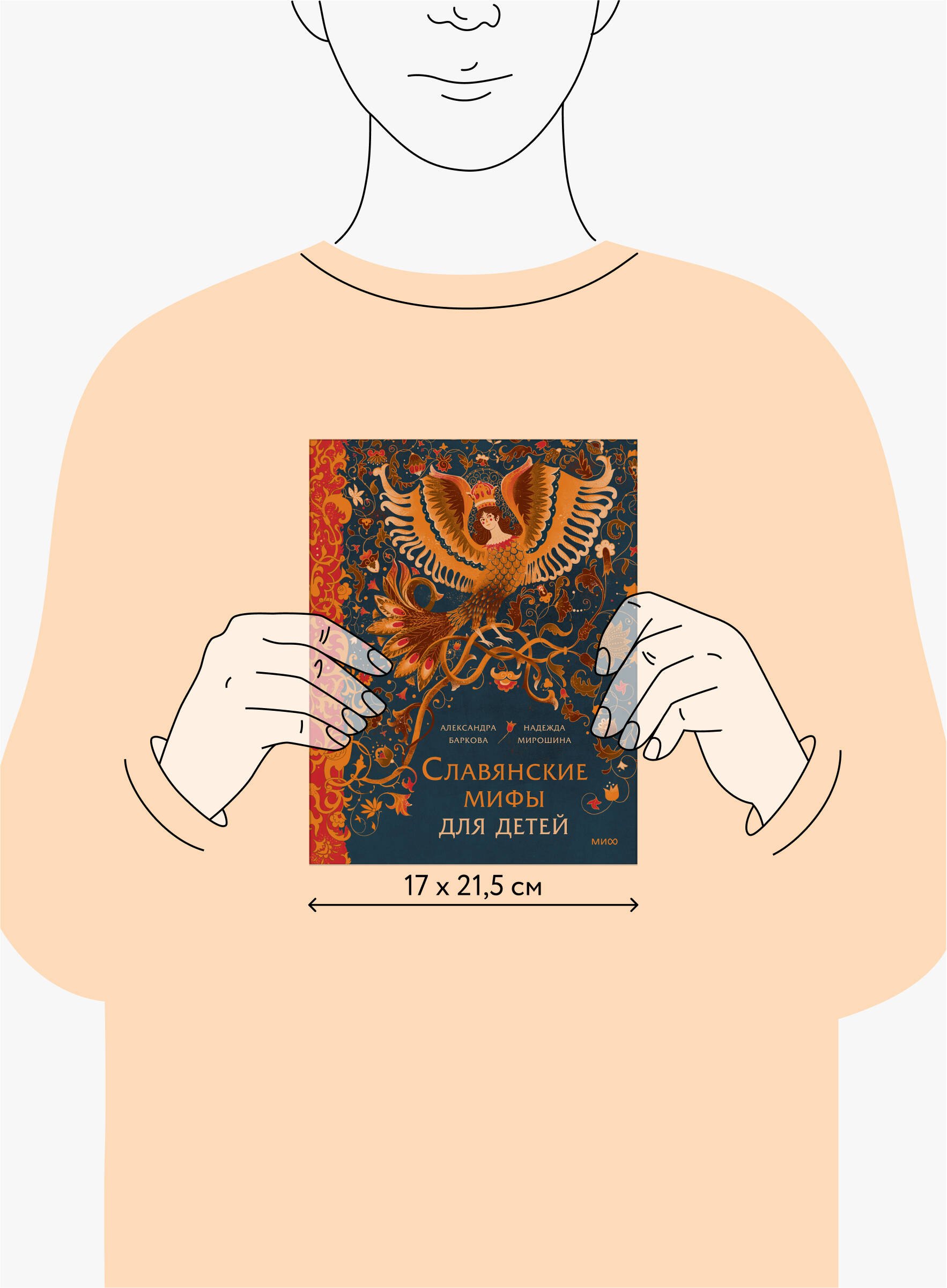 Изображение бумажной книги