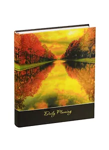 Ежедневник недат. А5- 160л 146*167мм "Пейзаж. Осенняя аллея" интегр.обл., мат.лам, ляссеListoff