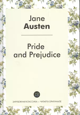 Pride and Prejudice — 2476396 — 1