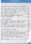 Тесты по русскому родному языку. 4 класс. К учебнику О.М. Александровой и др. "Русский родной язык. 4 класс" — 2923426 — 2