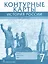 Контурные карты. История России XVI-ХVII века. 7 класс — 3002992 — 1