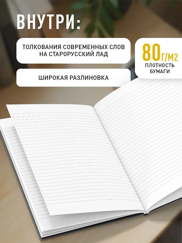 Книга для записей в линейку "Азбуковник. Дедлайн", А5, 64 листа 3150380 — 4