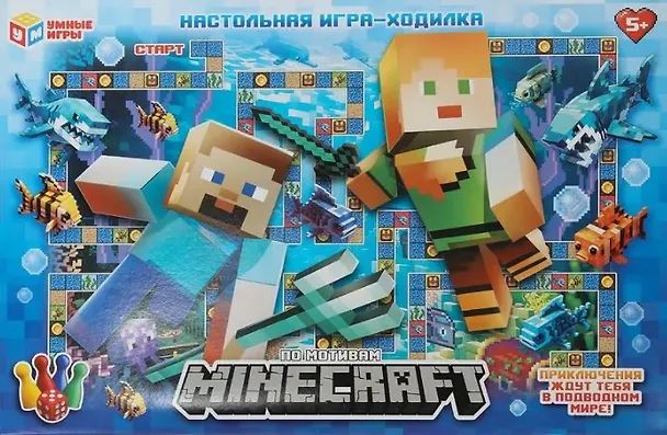 Настольная игра-ходилка «По мотивам Minecraft», My Game 3101782 — 1