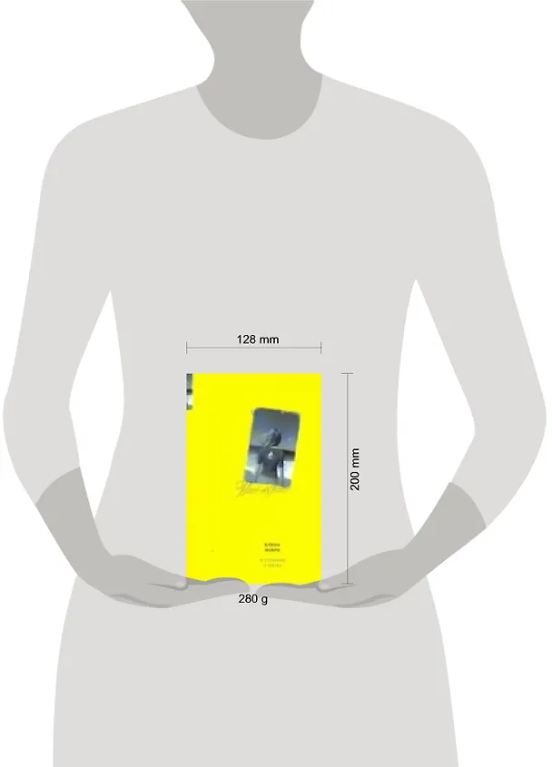 Книга В глубине стекла (Елена Искра) — 2