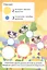 Подбери по Размеру (50 многоразовых кружочков) — 2660471 — 3