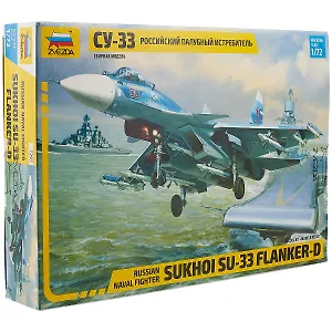 Сборная модель ЗВЕЗДА, Российский палубный  истребитель  Су-33