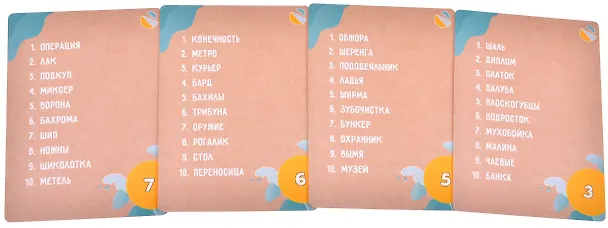 Настольная игра "Объяснярий" 2953751 — 6