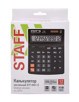 Калькулятор 12 разрядный, настольный, 2-е питан., STAFF STF-444-12 3134843