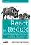 React и Redux: функциональная веб-разработка — 2625561 — 1