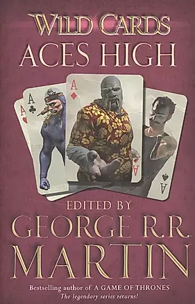 Wild Cards. Aces High — 2369034 — 1