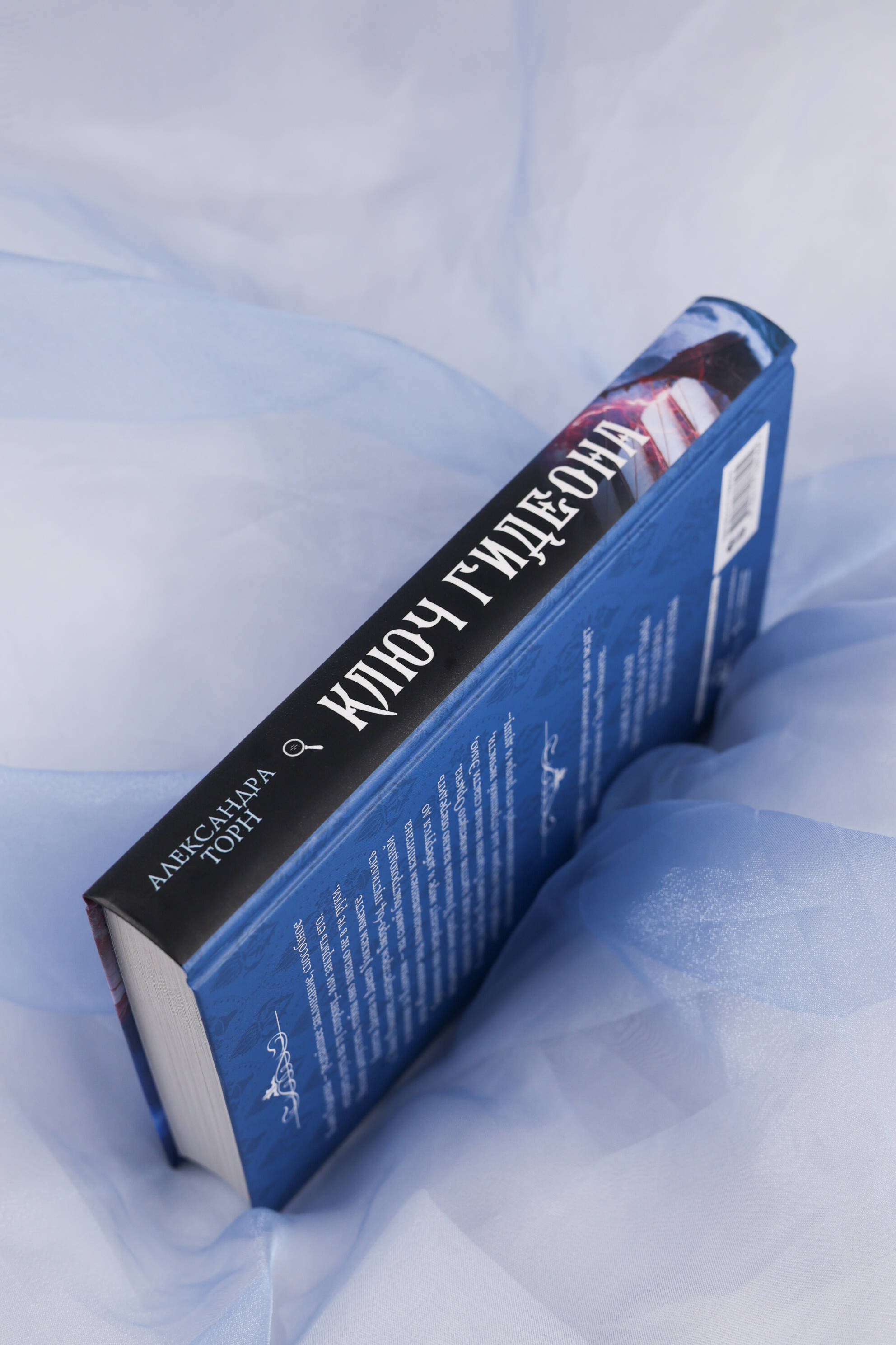 Изображение бумажной книги