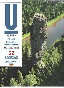 Der Ural - im Herzen Russlands! Band 2. 52 neue Abenteuer an der Grenze zwischen Europa und Asien / Урал. Бесконечный драйв - 2! 52 приключения на границе Европы и Азии на немецком языке