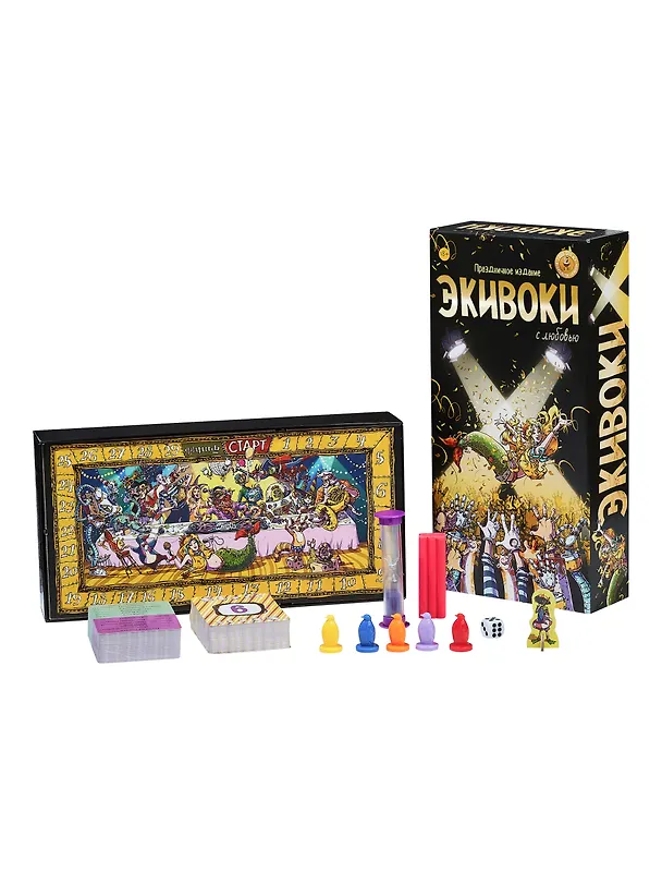 Настольно-печатная игра "Экивоки. С любовью!" 3041794 — 13