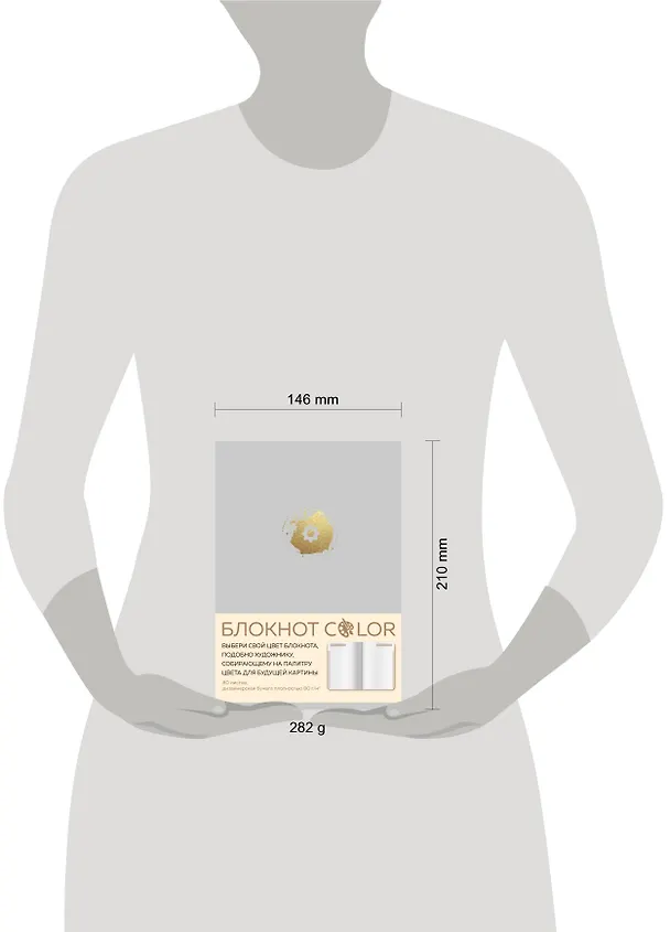 Блокнот Color (серый). Резинка, тиснение зол. фольгой, искусственная кожа, 80 л., А5 2909737 — 3