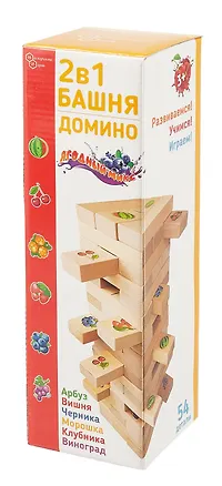 Башня+Домино 2 в 1 "Ягодный микс" 3068906