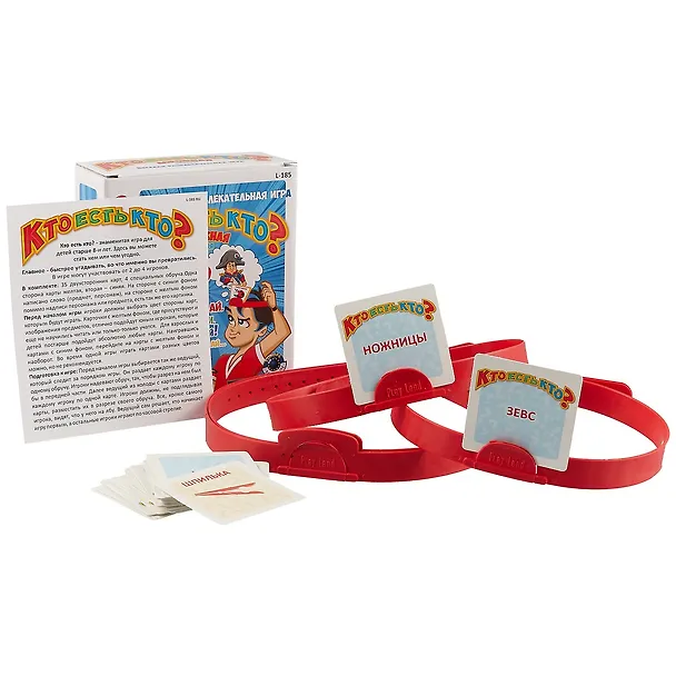 Настольная игра, Кто есть кто? Дорожная версия 2665583 — 2