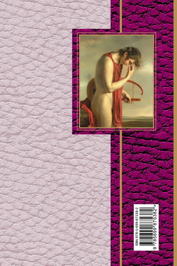 Книга Ищи меня (Владислав Ходасевич) — 2