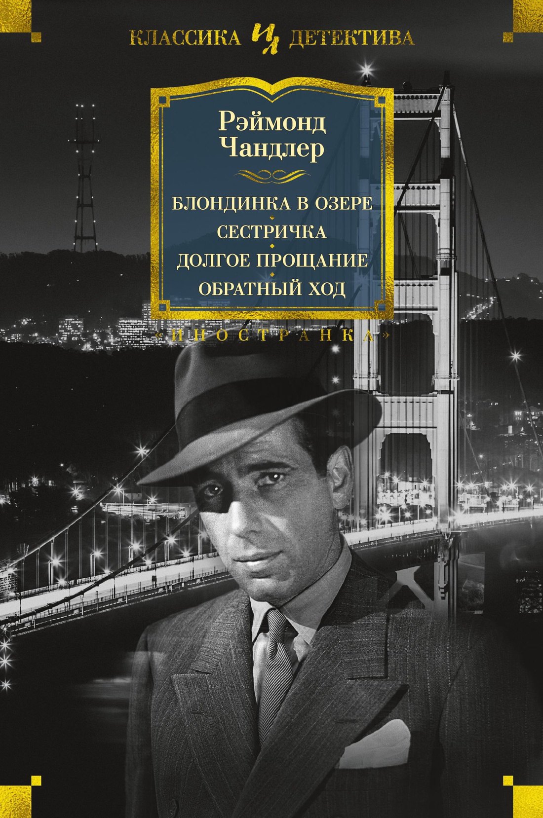 

Блондинка в озере. Сестричка. Долгое прощание. Обратный ход