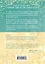Маленькое счастье, или Как жить, чтобы всё было хорошо (подарочное) — 2768460 — 2