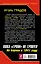 Пока "ГРОМ" не грянул. На Берлин в 1941 году — 2302335 — 2