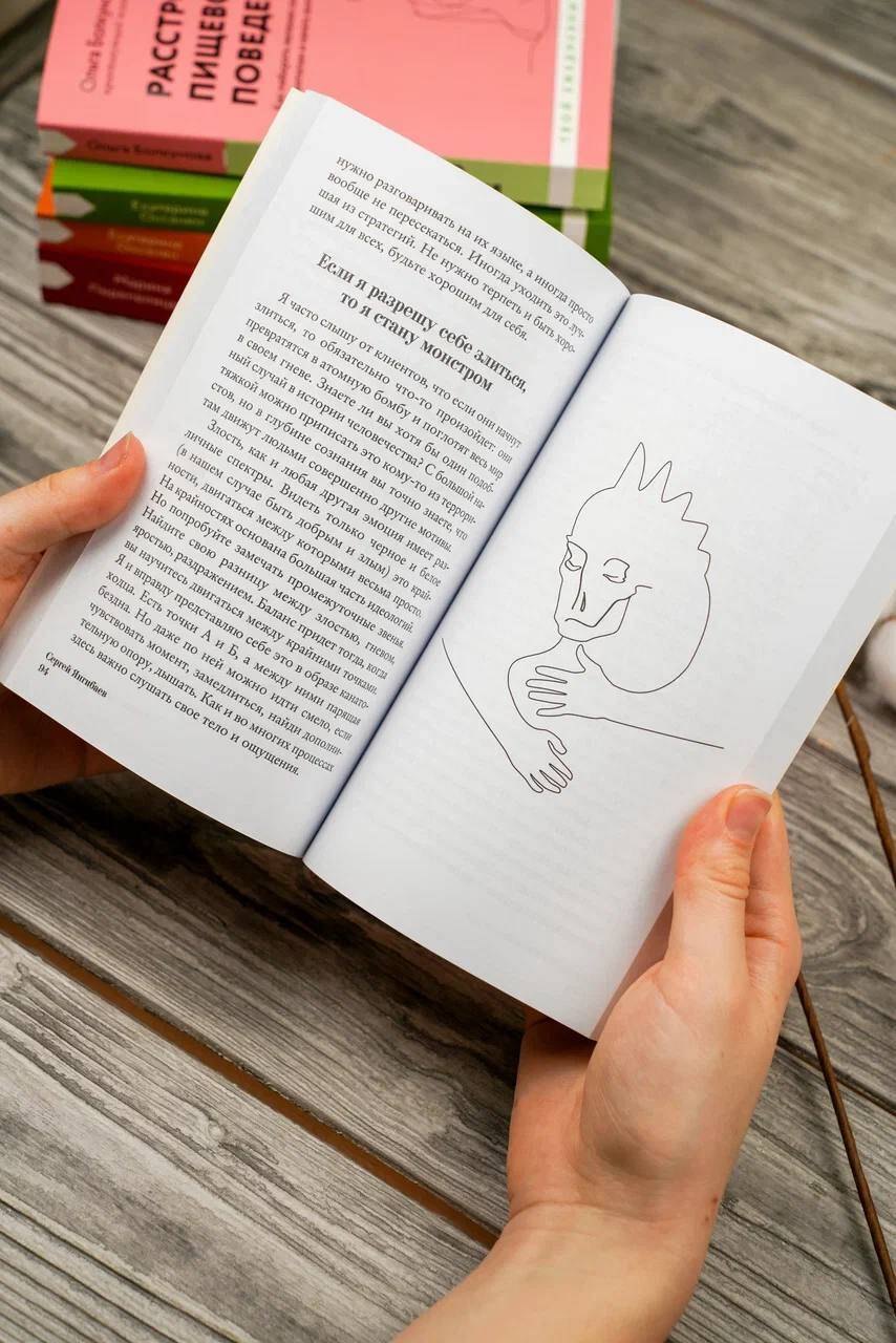 Изображение бумажной книги