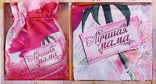 Набор подарочный зеркало + платок Лучшая мама 21,5*13,5 см (637972) 2360663 — 1