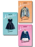 Young Adult. Инстахит. Романтика