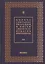 Полное собрание творений и писем святителя Игнатия Брянчанинова Т. 3/8тт (3 изд.) Шафранов — 2627391 — 1