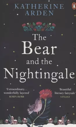 The Bear and The Nightingale — 2891170 — 1