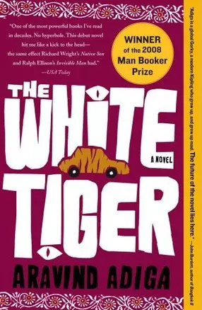 The White Tiger — 2207794 — 1