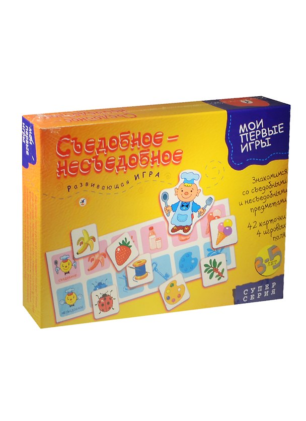 Настольная игра «Съедобное-несъедобное» 2496464 — 1