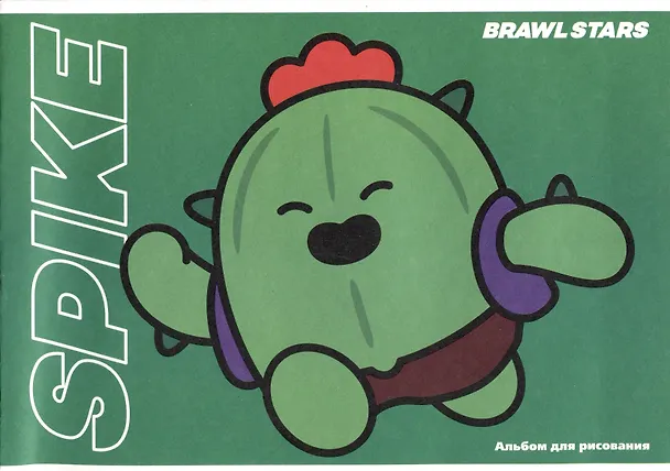 Альбом для рисования «Brawl Stars» Премьера Паблишинг А4, 12 листов, скрепка, в ассортименте 2908991 — 2