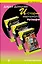 Истории мыльного пузыря: Мохнатая лапа Герасима. Черная жемчужина раздора. Шоколадное пугало (комплект из 3 книг) — 2803459 — 1