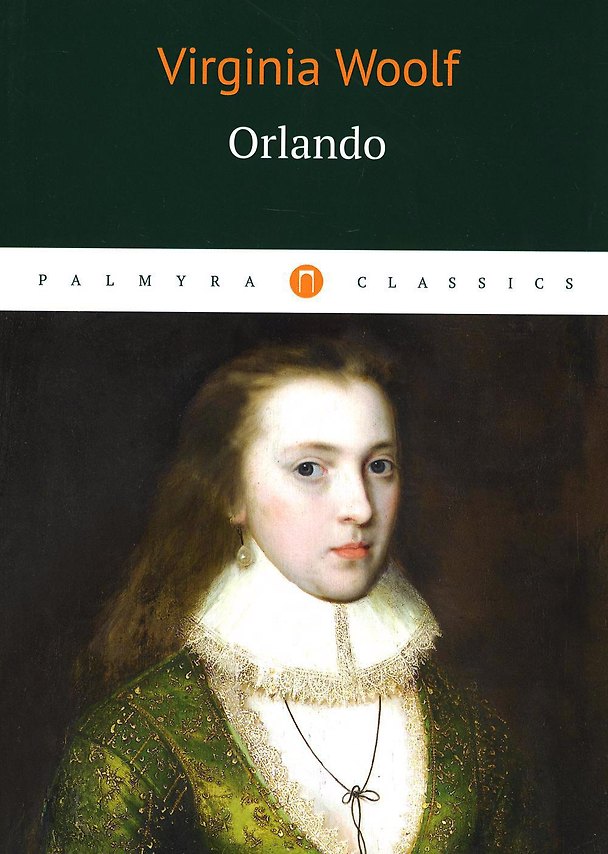 Книга Orlando = Орландо: роман на англ.яз (Вирджиния Вулф) — 1