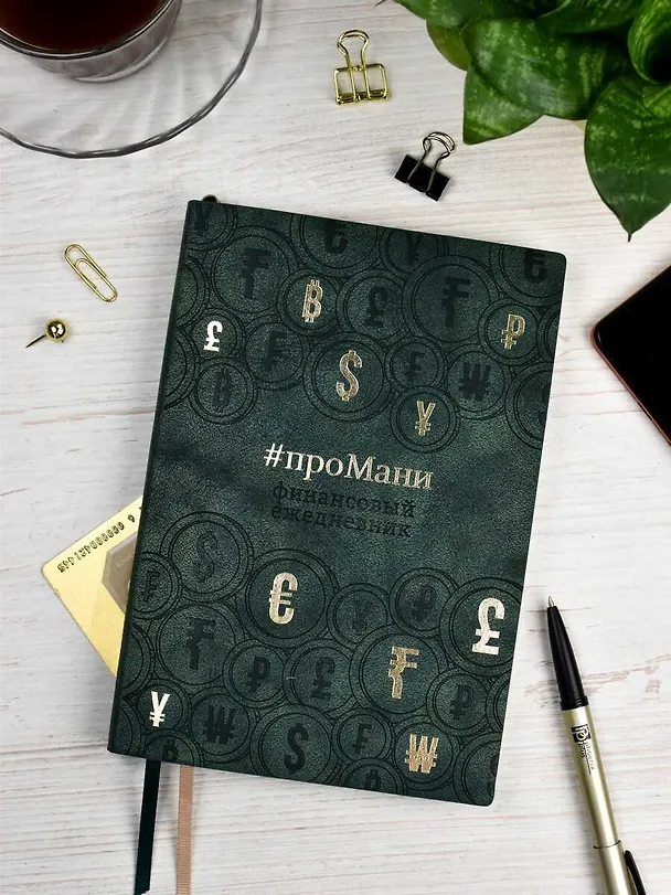 Ежедневник недатированный «Тиволи» А5, зелёный, 160 листов, экокожа, Escalada 2995282 — 14