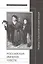 Российская империя чувств: Подходы к культурной истории эмоций — 2557005 — 1