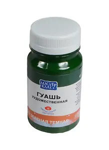 Краска гуашевая "МАСТЕР-КЛАСС" зел.тем.,100мл,банка, ЗХК