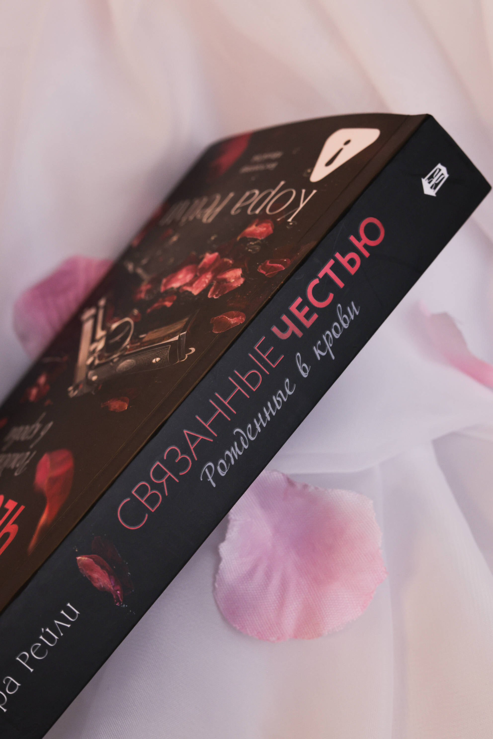 Изображение бумажной книги