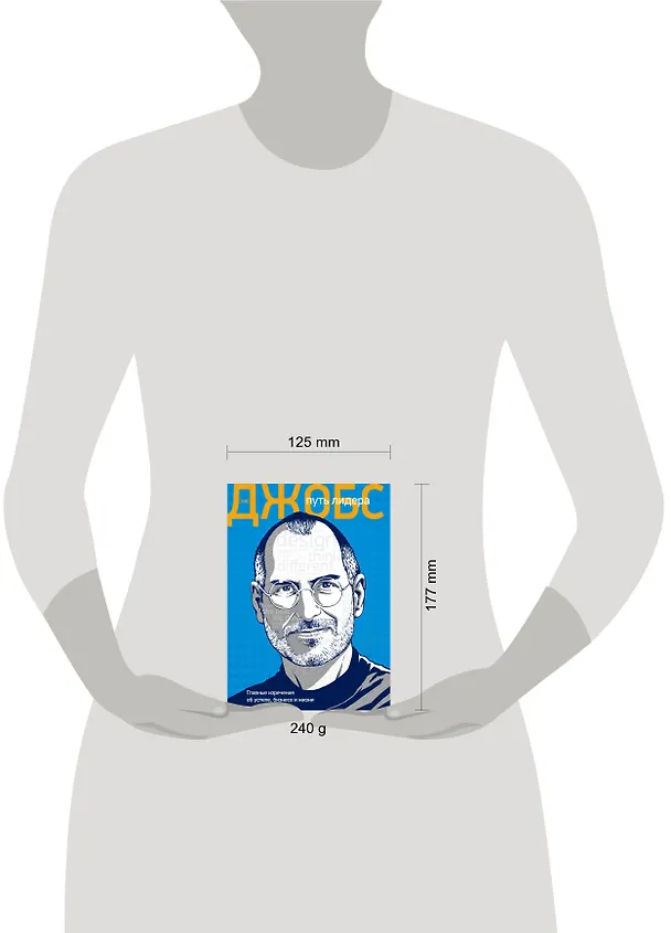 Книга Поклонникам безупречной кухни. Подарок от Джулии Чайлд и ее друзей-поваров (комплект) (Надежда Горбатюк) — 4