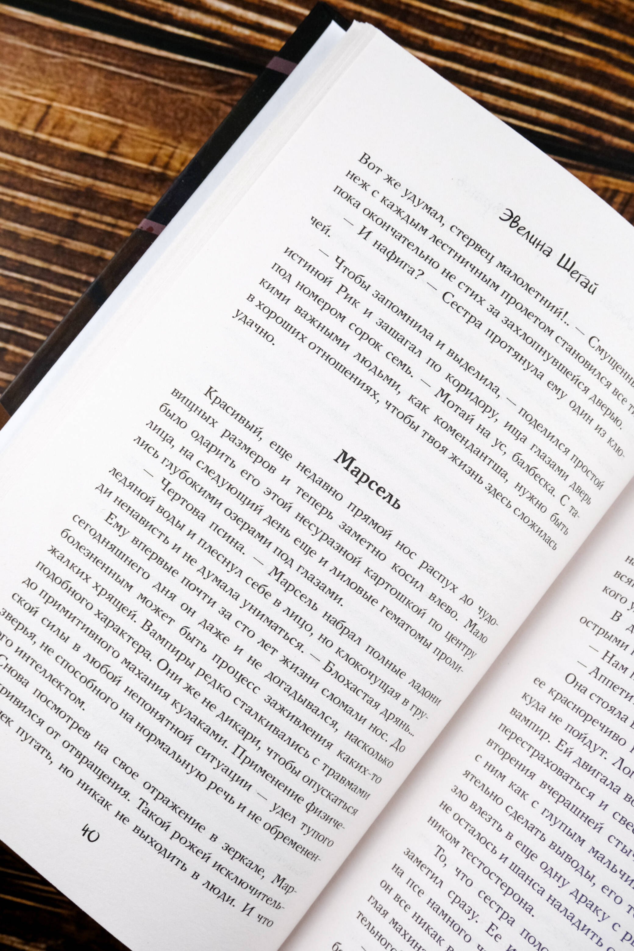 Изображение бумажной книги