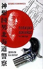 Деньги на ветер